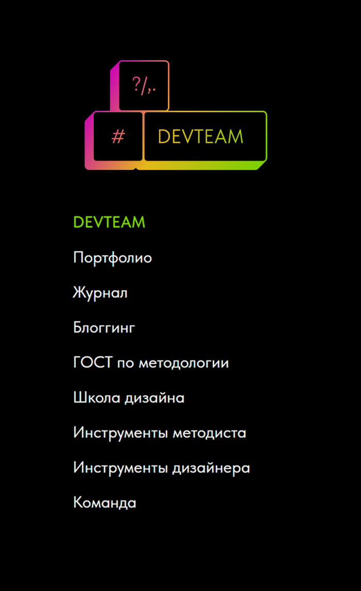Навигация портала